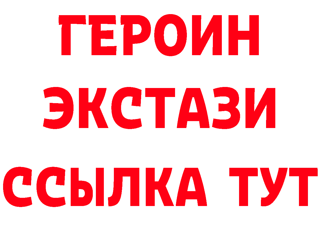 МЕФ 4 MMC зеркало мориарти MEGA Комсомольск-на-Амуре